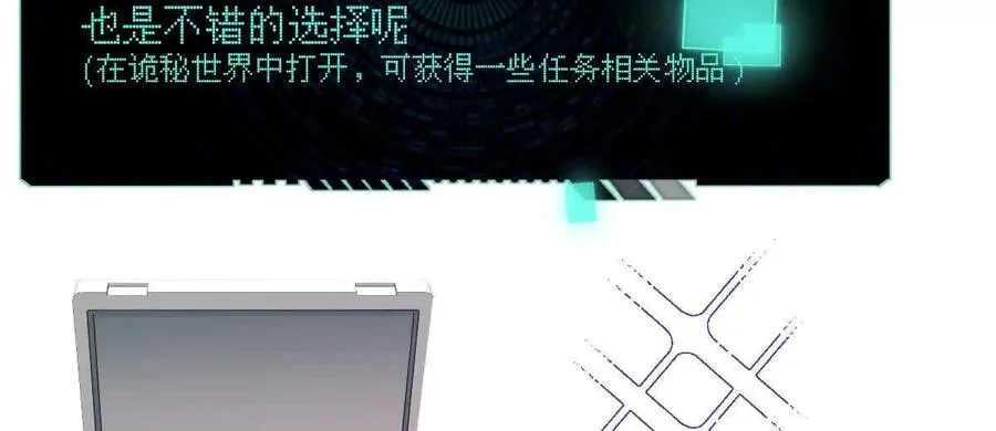 第14话：诸天监狱开启！9