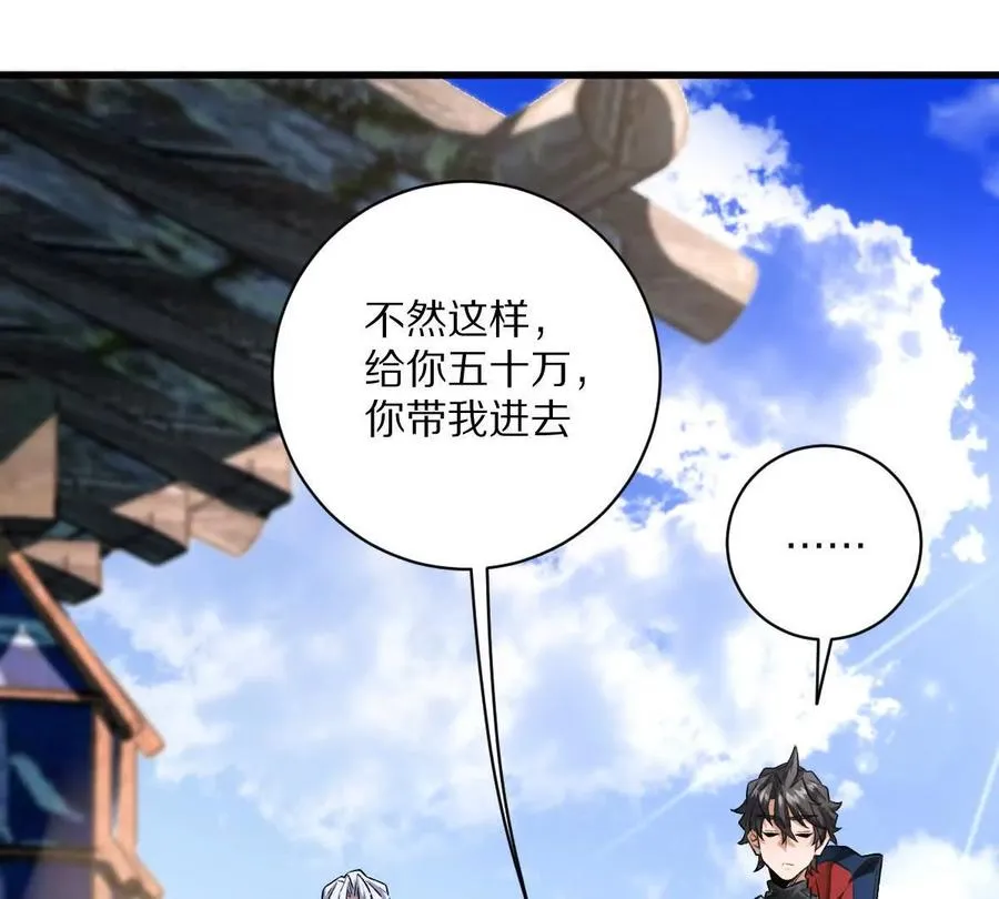 第64话：纸条上的线索46