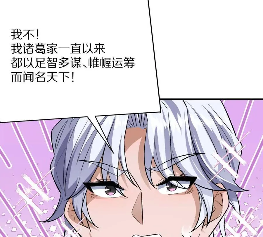 第45话：无限恐惧127