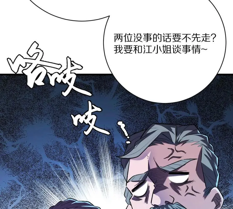 第53话：“丝绸之路”57