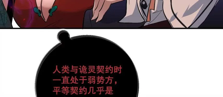 第16话：劫后余生25