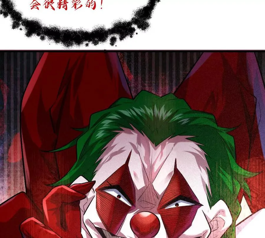 第47话：“鬼抓人”69