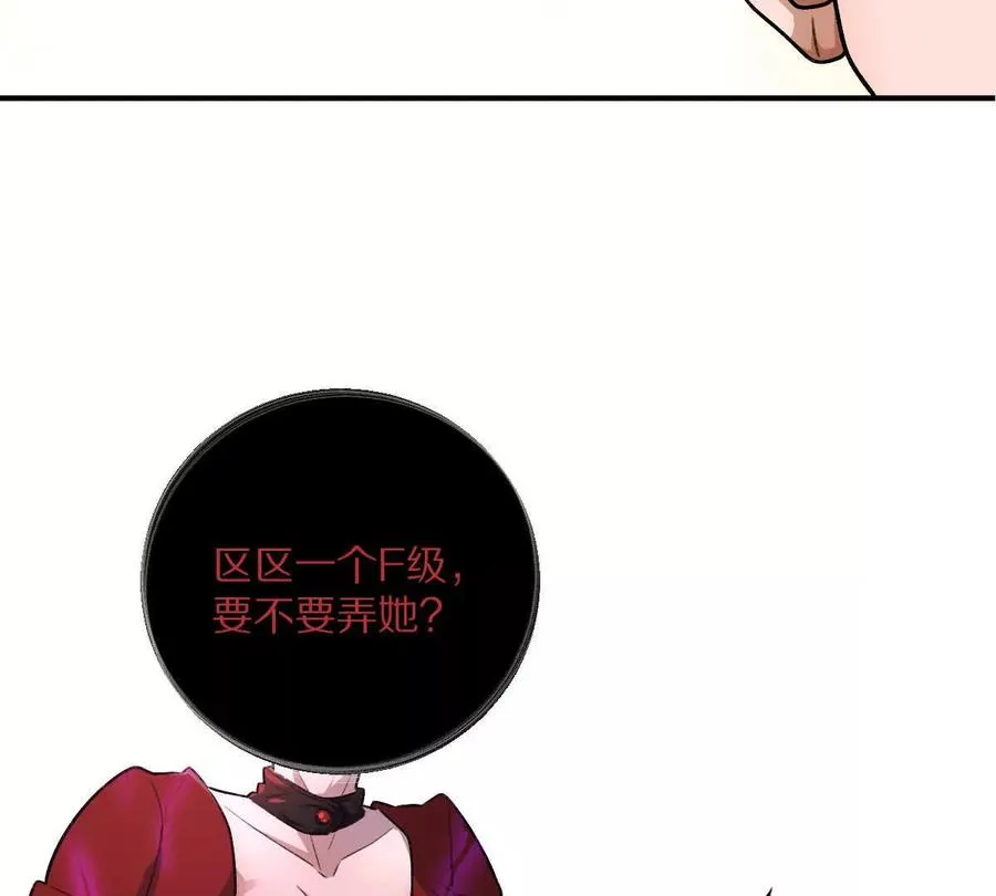第19话：贴心的女室友30