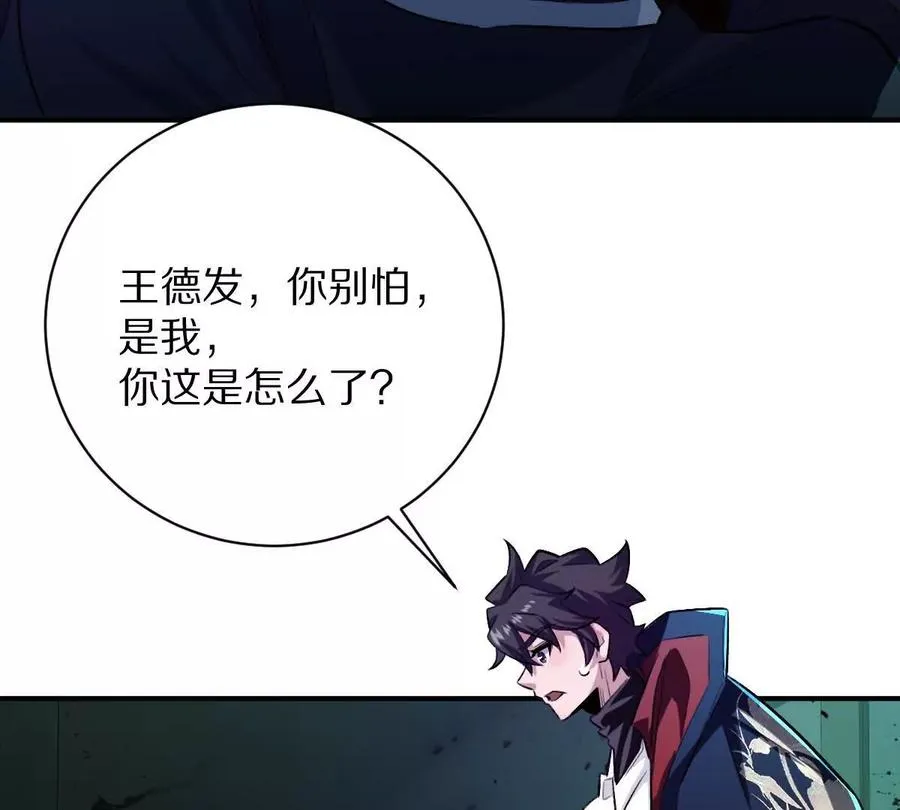 第30话：厕所惊魂10