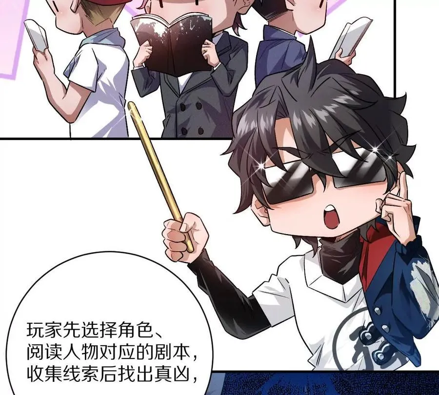 第65话：尼玛炸了26