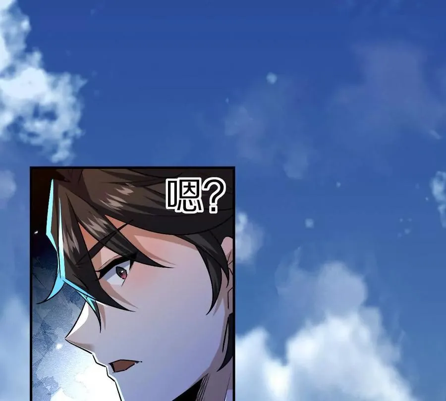 第62话：苏小瑾102