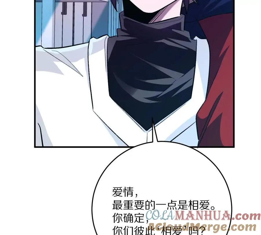第39话：何为意难平36