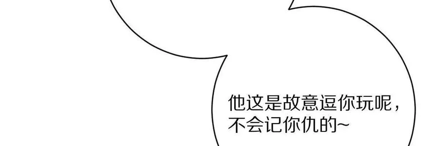 第85话：第二间牢房42