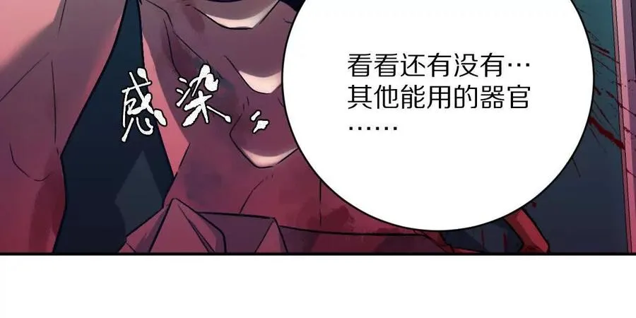 第94话：埋骨之地26