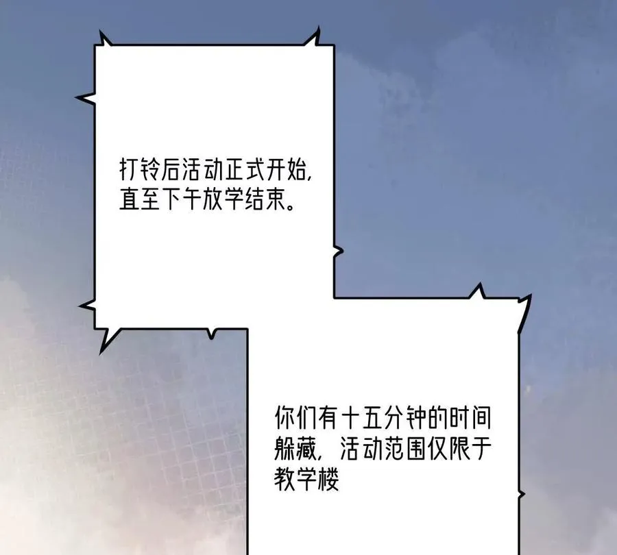 第35话：“猫抓老鼠”53