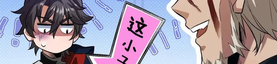 第40话：我叫诸葛野50