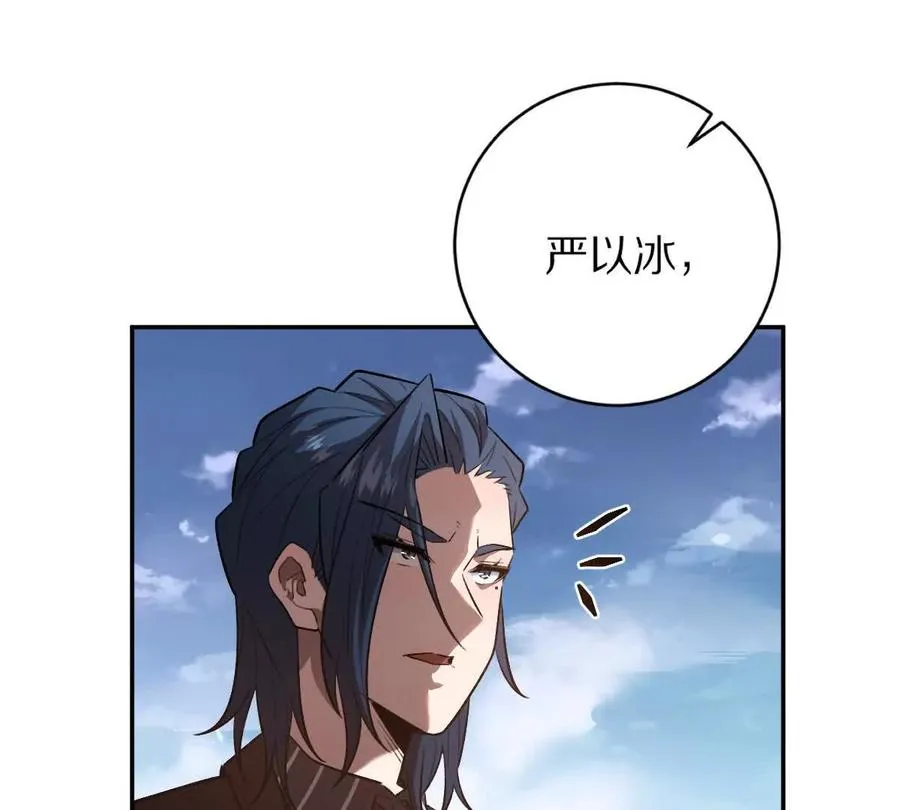 第49话：杀人暗器22