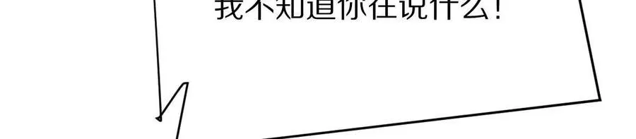 第59话：燃烧的木叶之火65