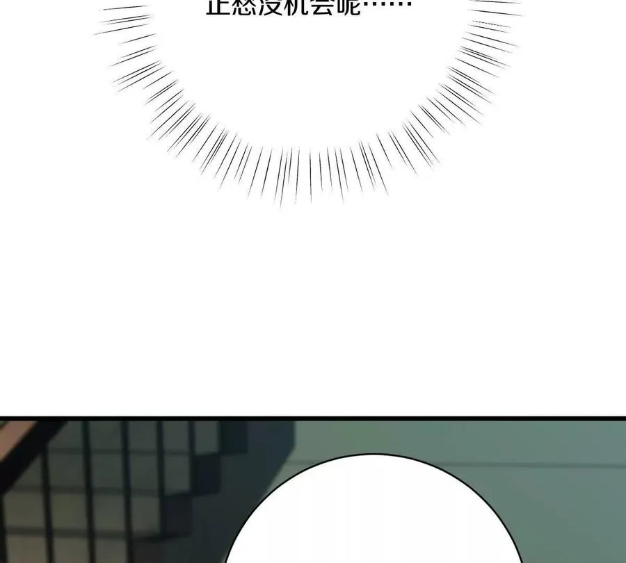 第36话：四楼废弃教室90