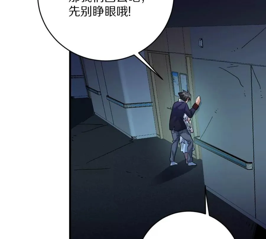 第8话：1401的真相50