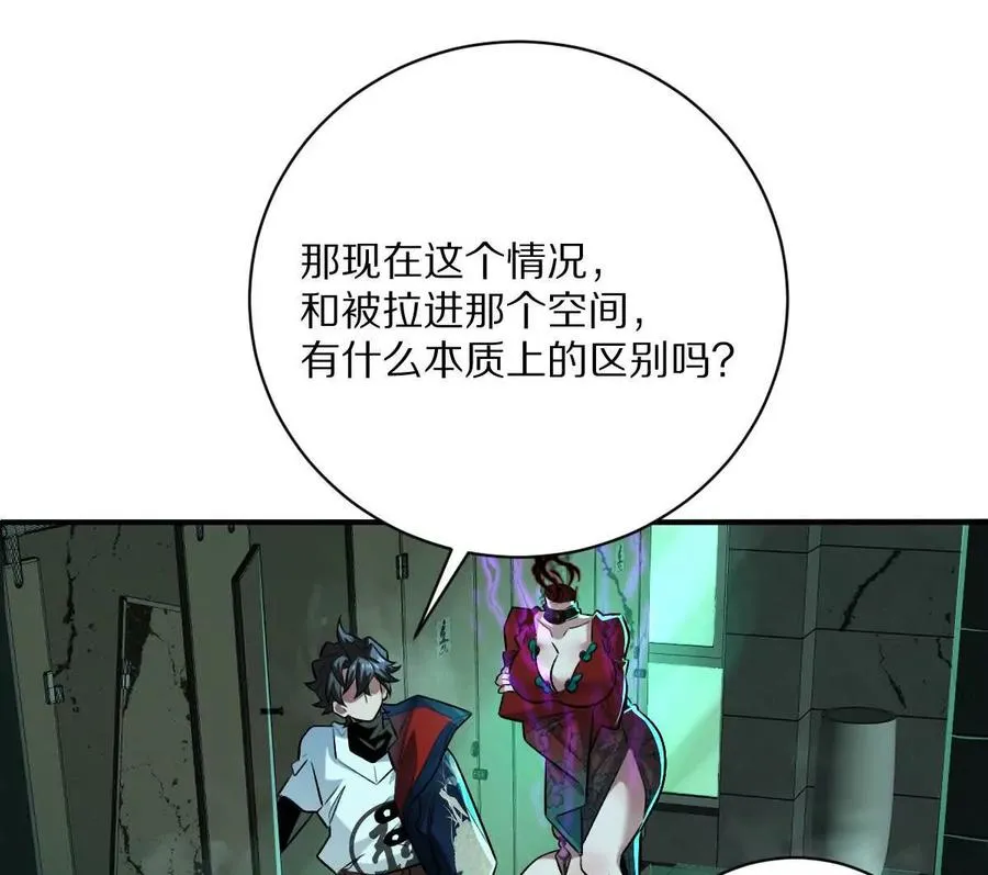 第30话：厕所惊魂59