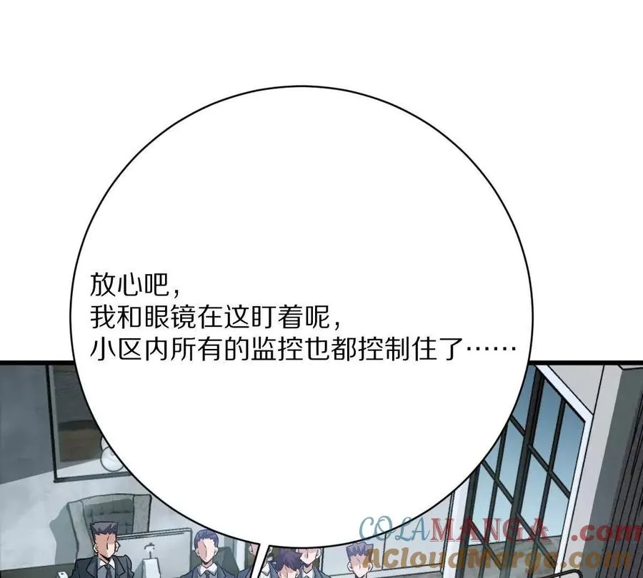 第83话：绝地翻盘72