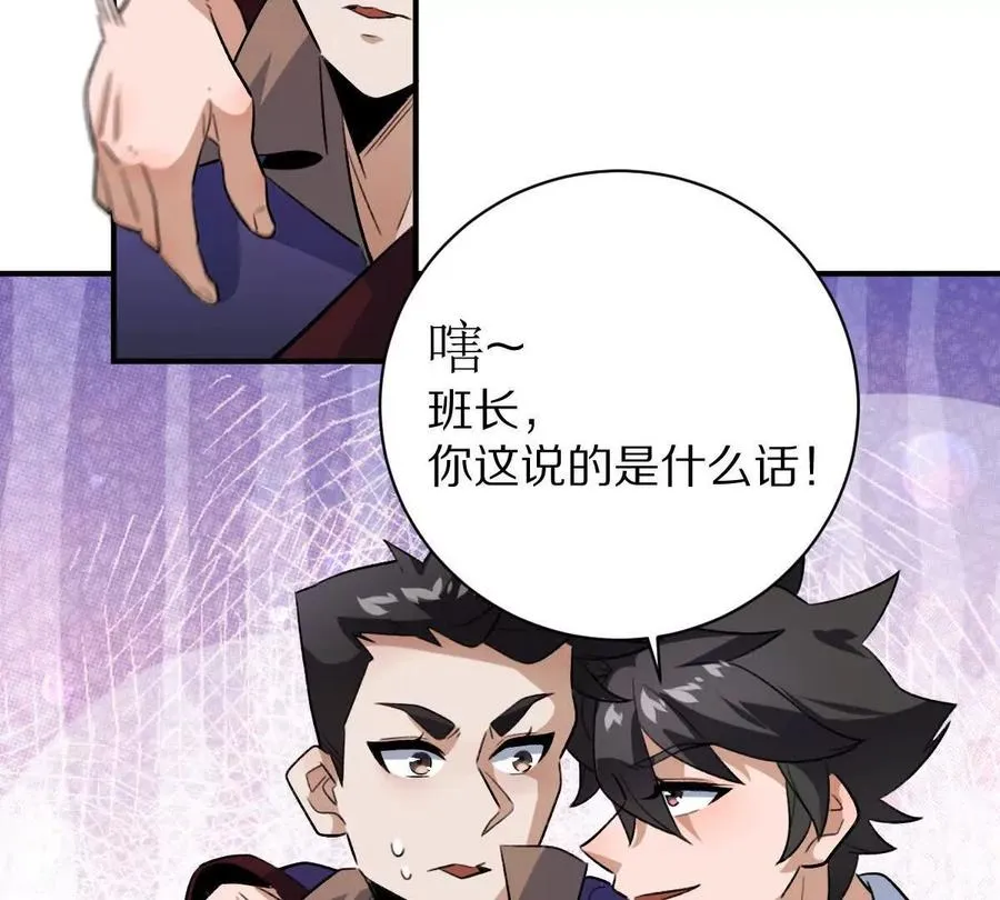 第9话：打针？简简单单35