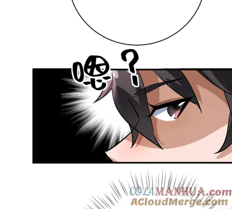 第8话：1401的真相104