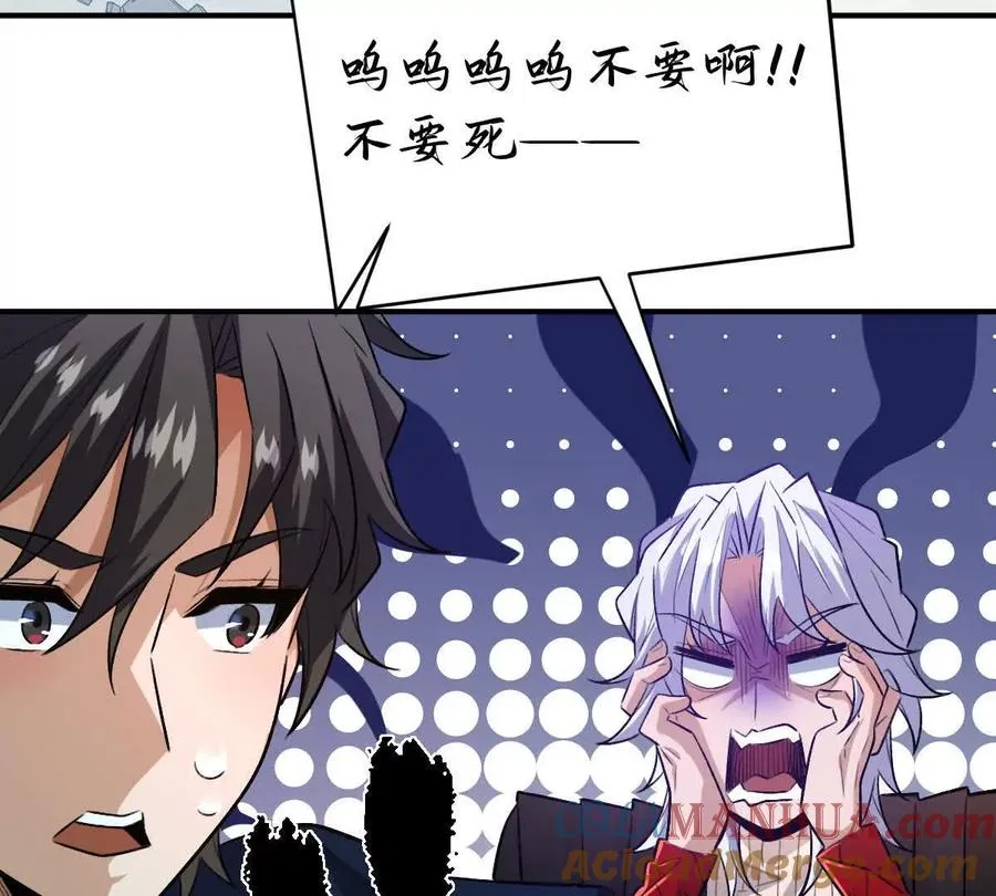 第45话：无限恐惧68