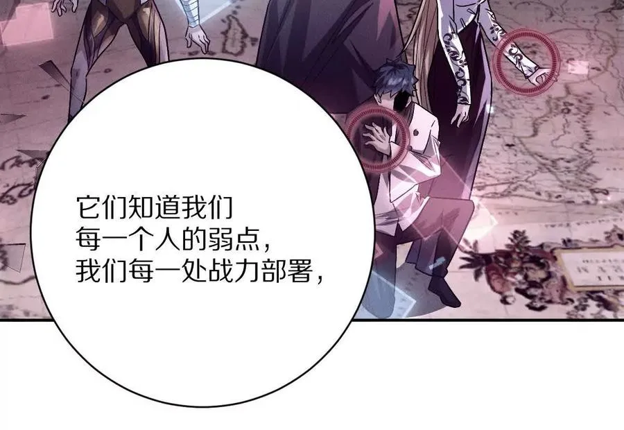 第94话：埋骨之地62