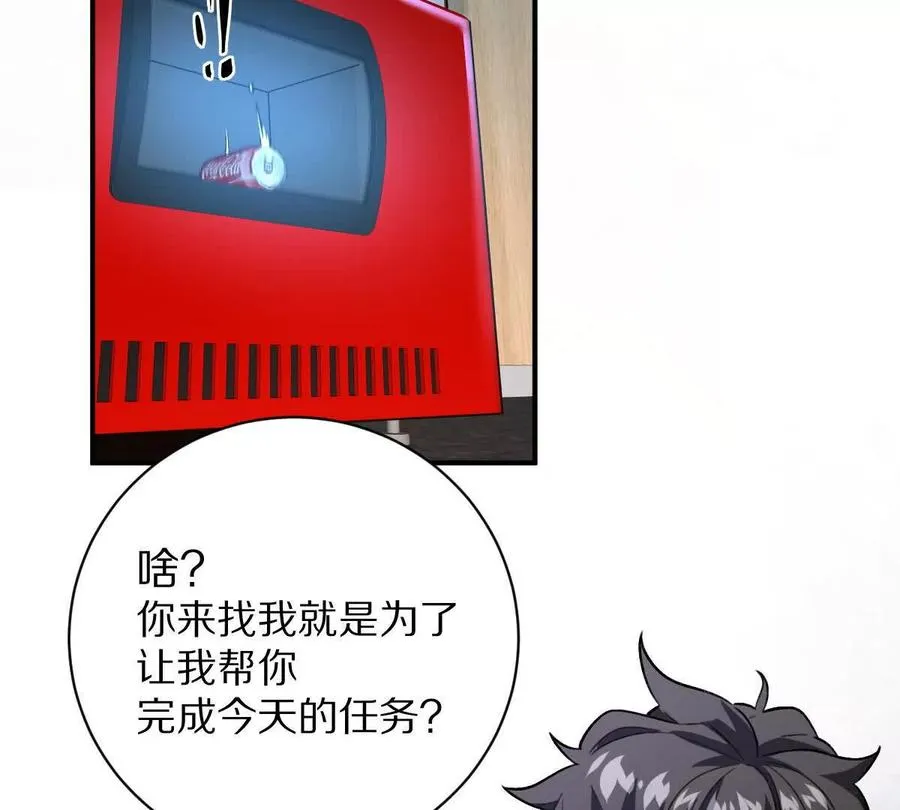 第9话：打针？简简单单18