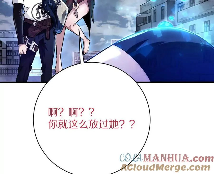 第34话：我王德发不是软蛋20