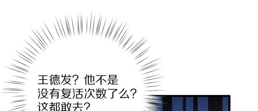 第29话：姐姐的洋娃娃21