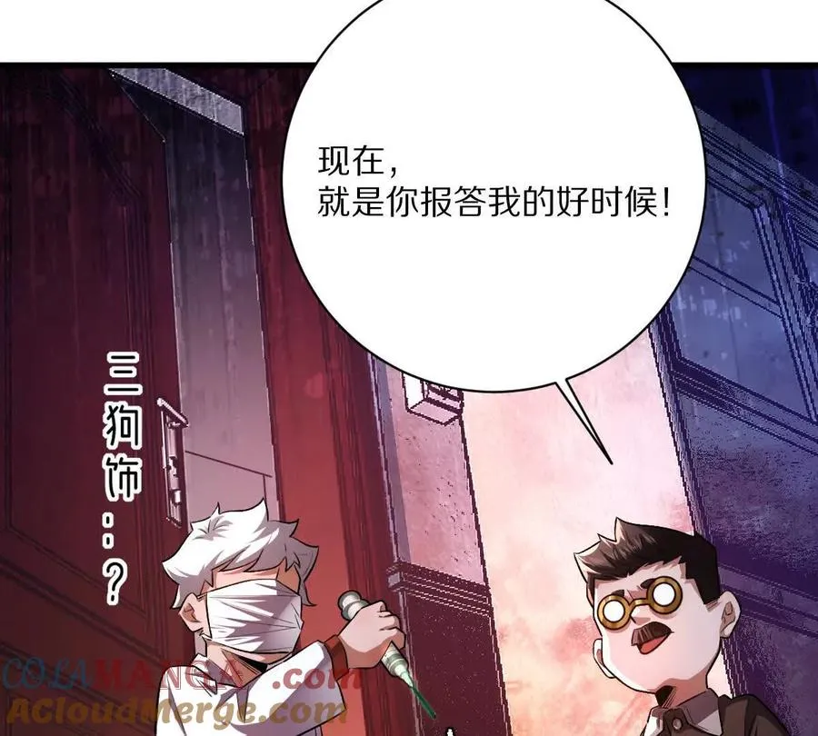 第65话：尼玛炸了128