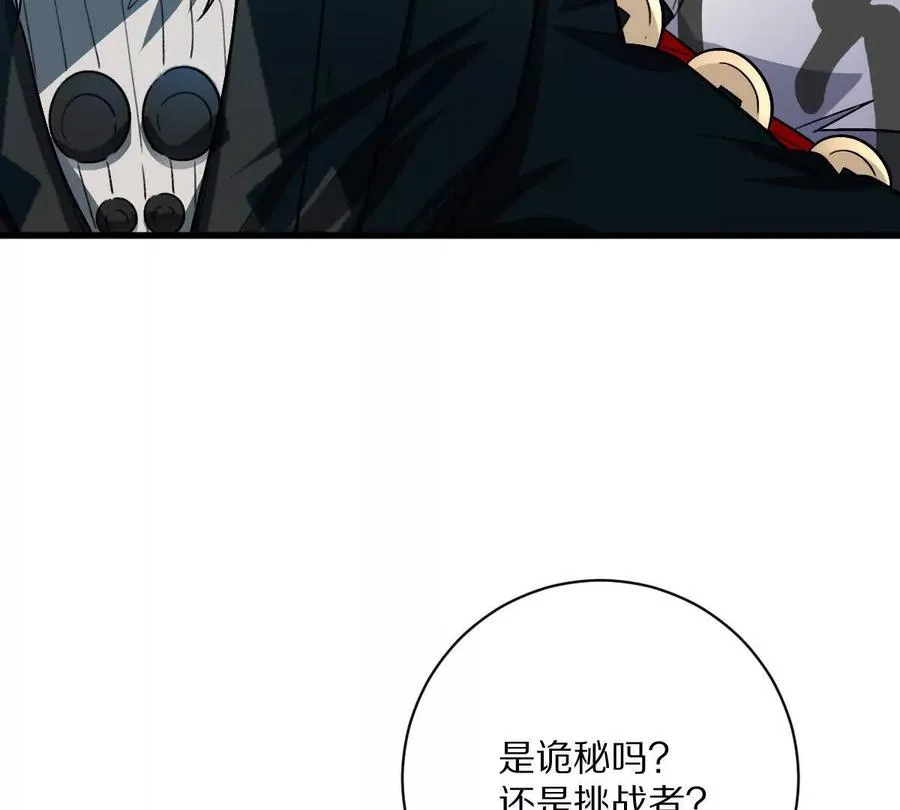 第58话：诸葛（福尔摩斯）野109