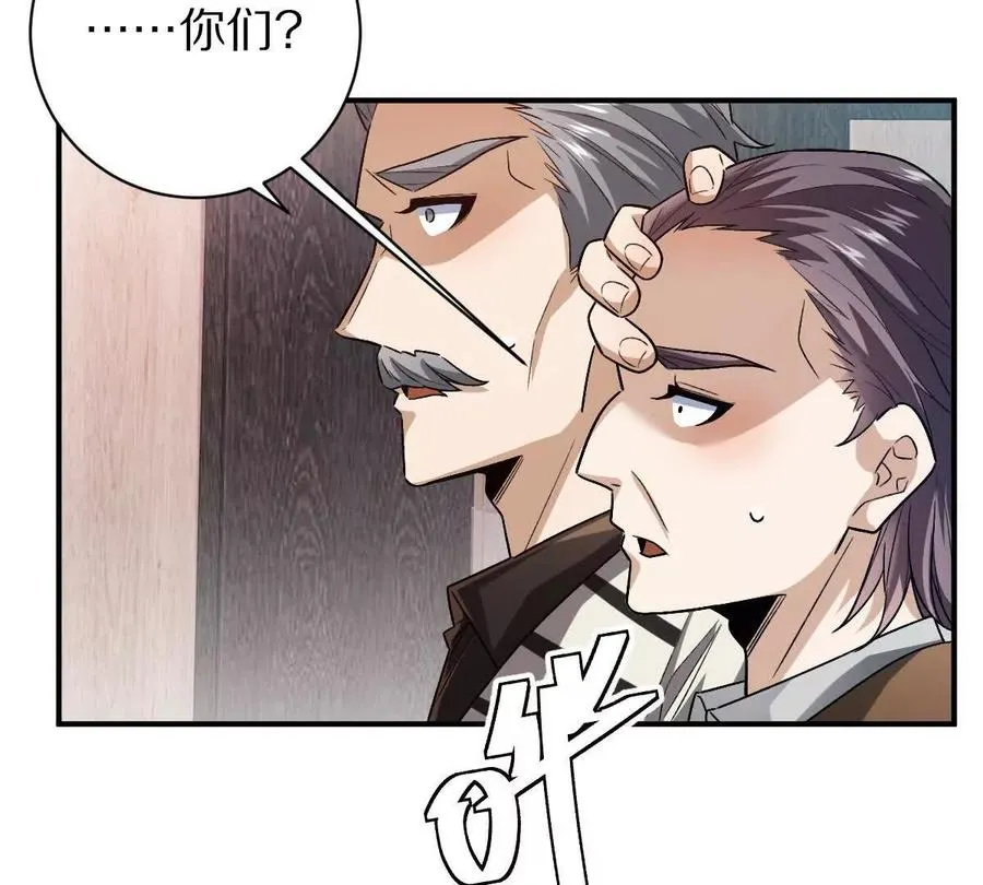 第87话：春秋大梦17