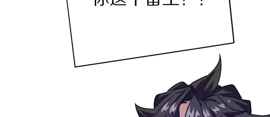 第24话：老熟人59