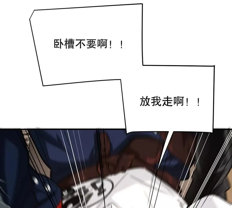 第17话：不！！！！！125