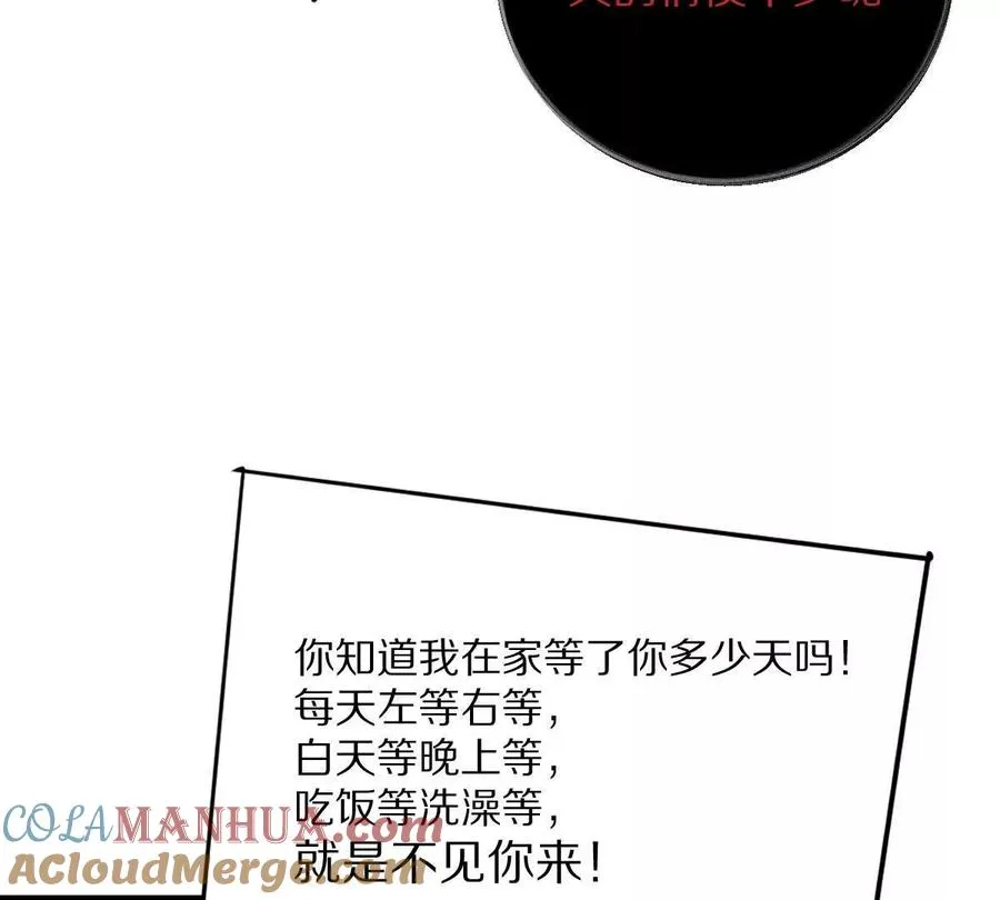 第24话：老熟人56