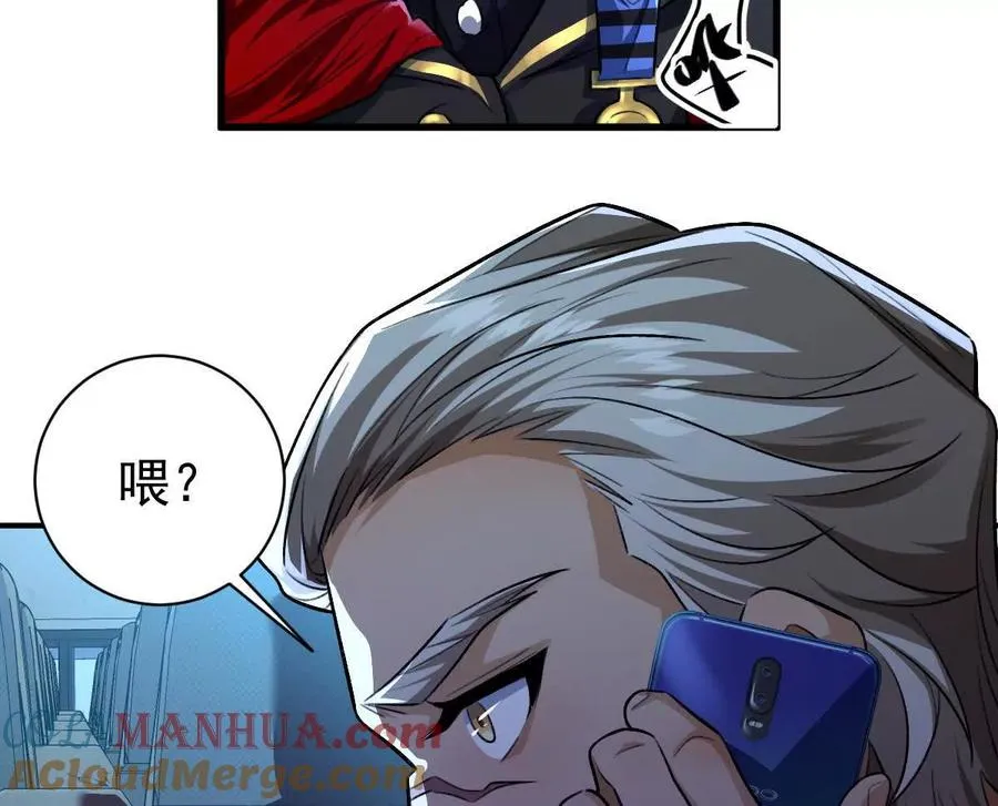 第31话：舌尖上的“秘密”32