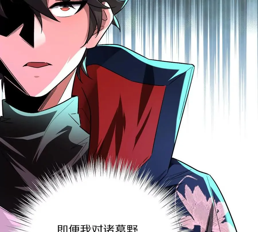 第69话：人球合一17