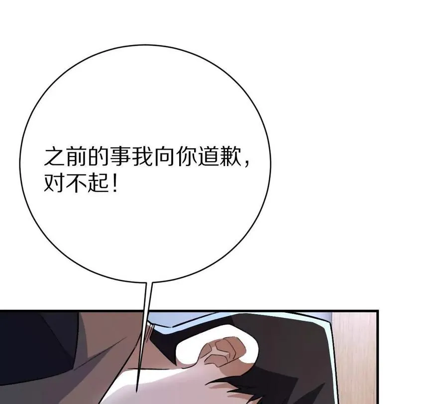 第9话：打针？简简单单25