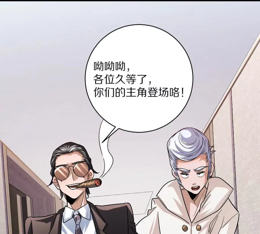 第87话：春秋大梦35
