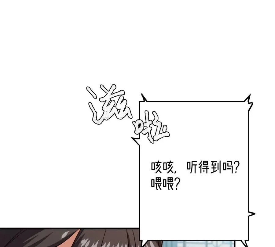 第35话：“猫抓老鼠”11