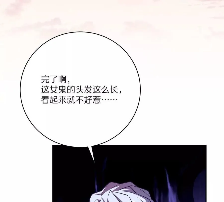 第55话：“莽”就一个字73