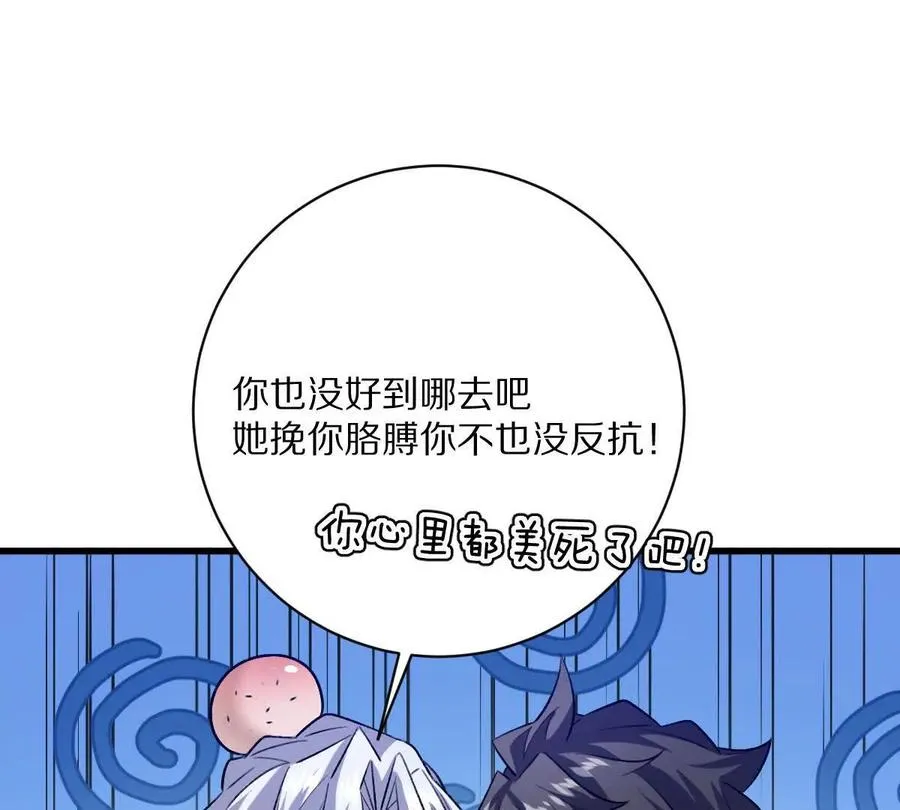 第58话：诸葛（福尔摩斯）野37