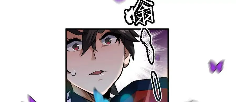 第21话：众口铄金19