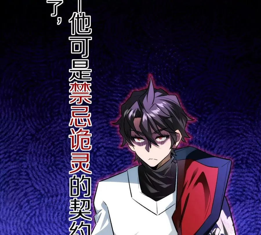 第46话：鬼奴89