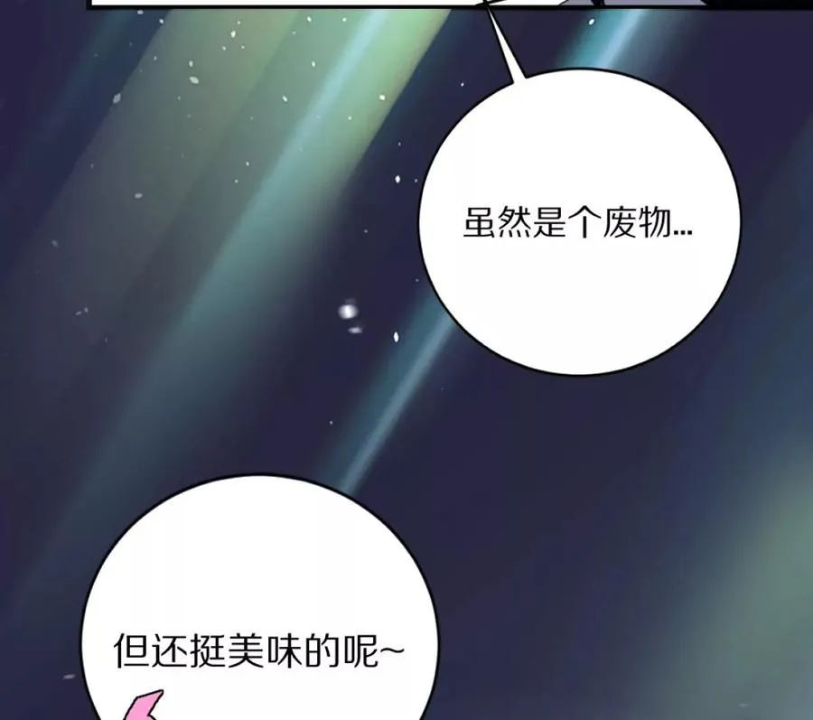 第2话：黄泉医院53