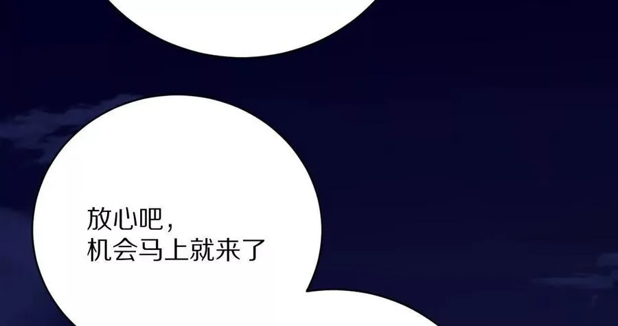第21话：众口铄金87