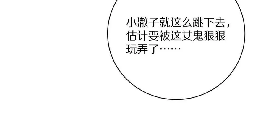 第55话：“莽”就一个字75
