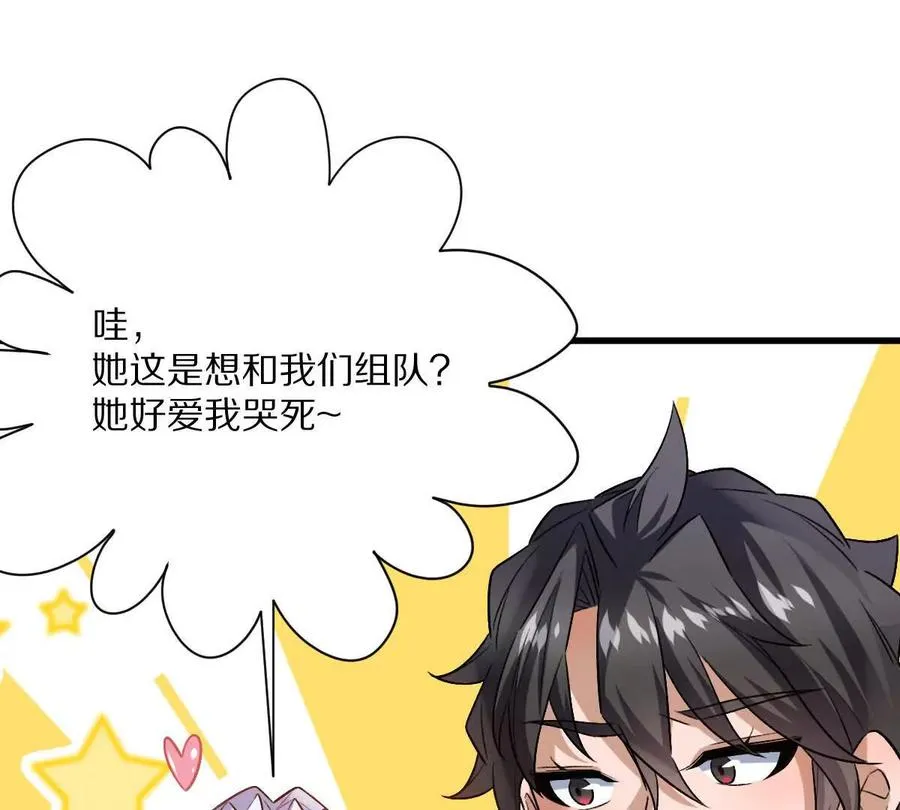 第91话：14号车厢45