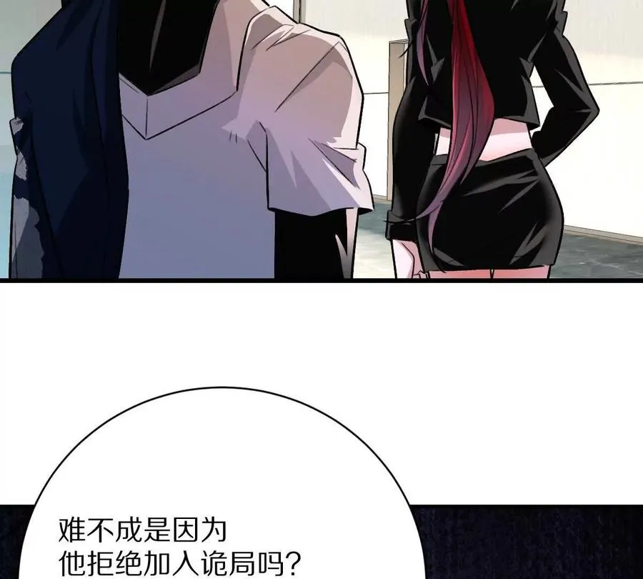 第43话：卧龙凤雏65