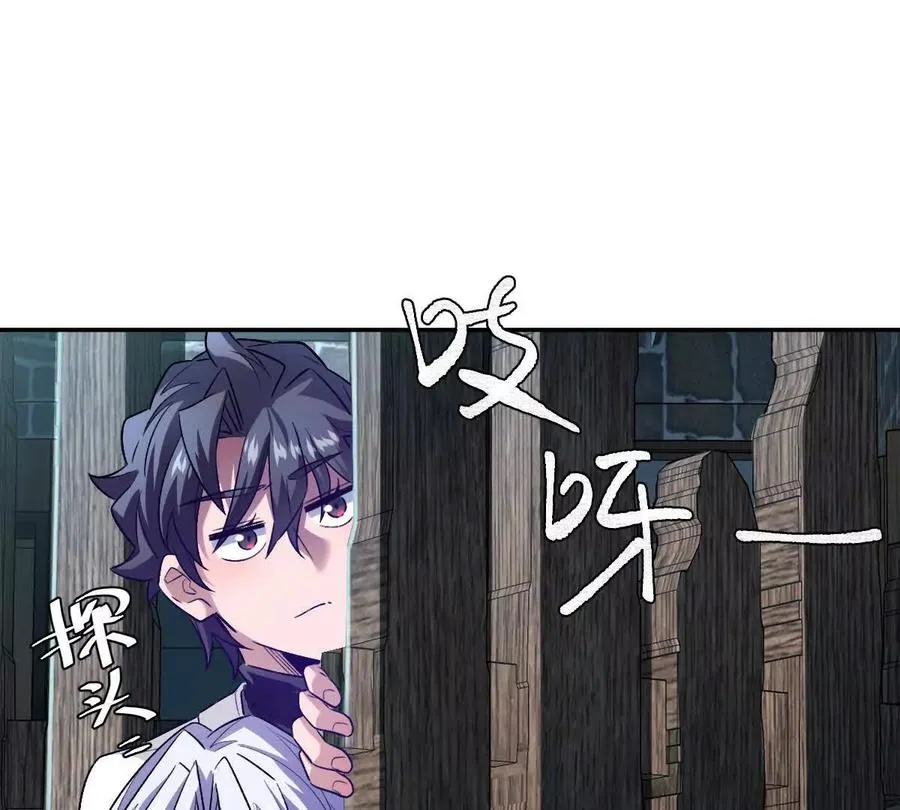 第69话：人球合一70
