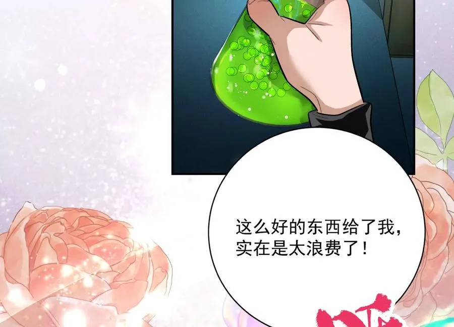 第23话：装傻充愣第一人19